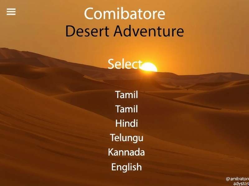 Coimbatore Desert Adventure Localization Options Coimbatore Desert Adventure language selection screen showing Tamil, Hindi, Telugu, Kannada, and English options